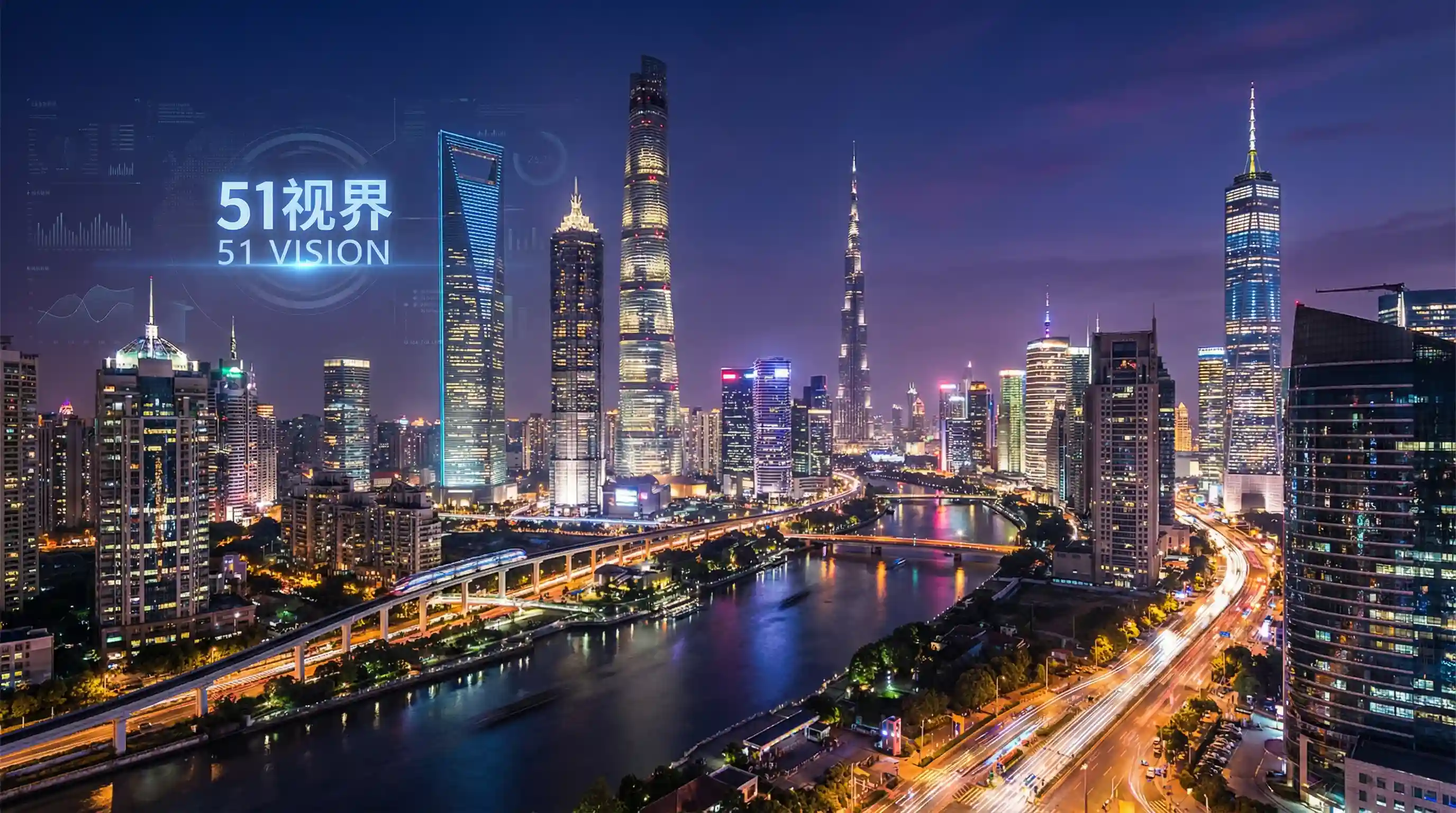 国际金融中心城市夜景 - 美国电影后天 关注全球经济